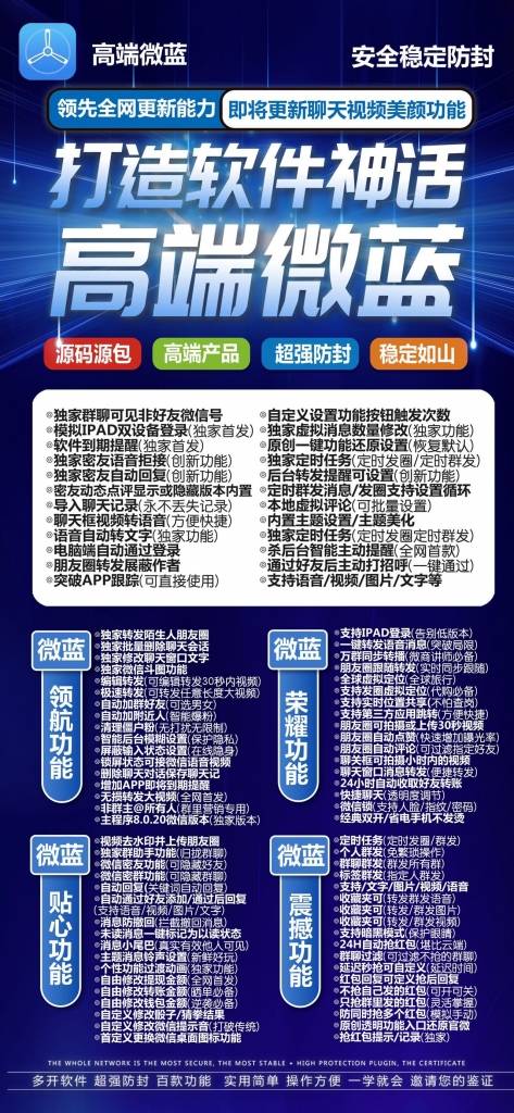 苹果微蓝