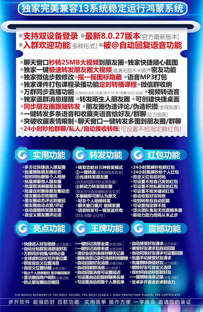 安卓新动力