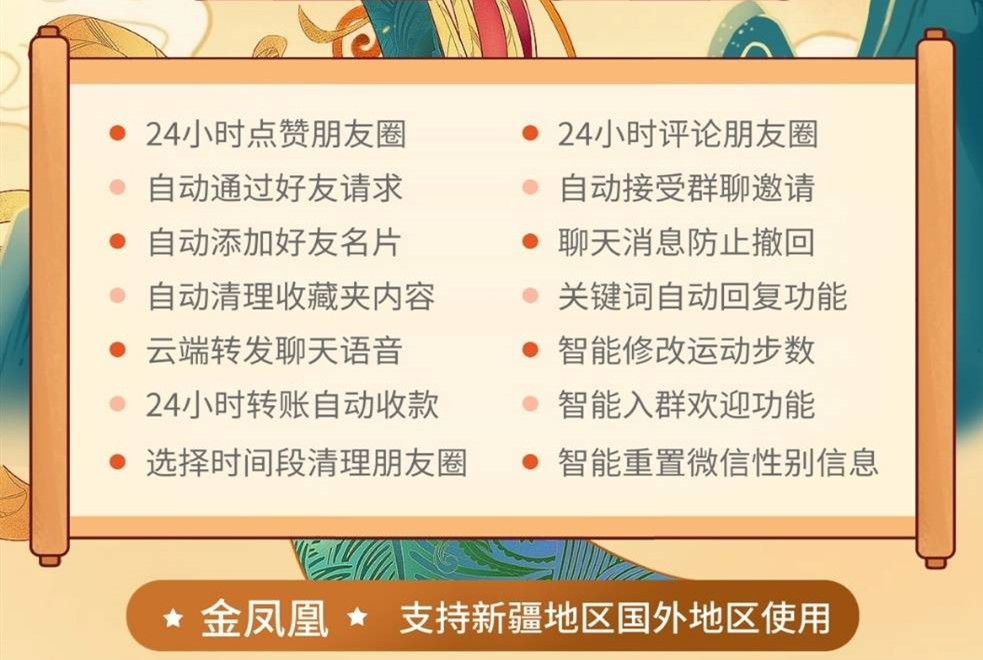 云端金凤凰【小福星】