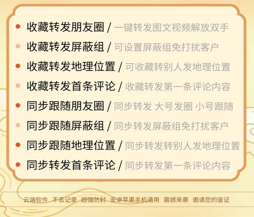 云端金凤凰【小福星】