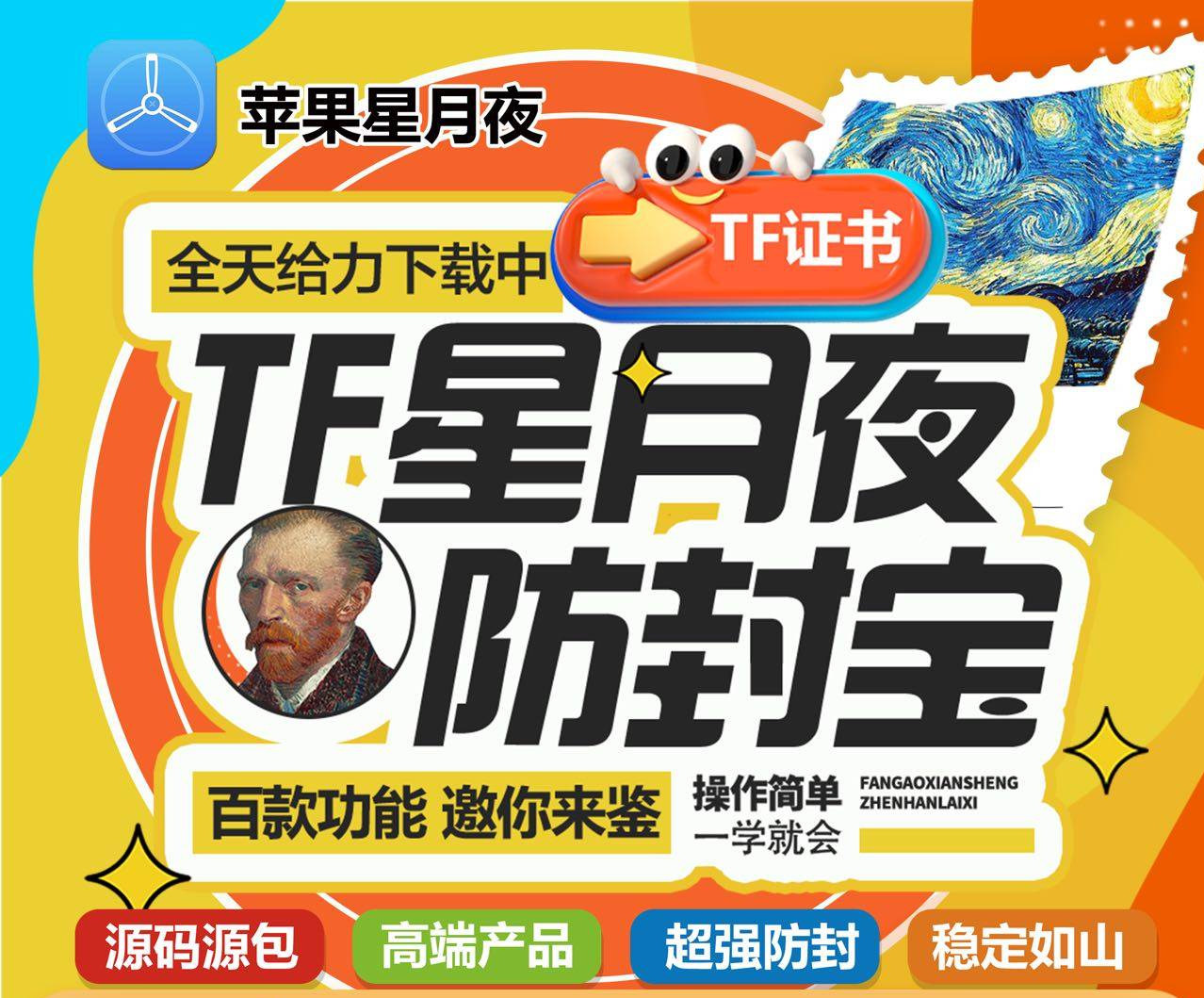 星月夜.jpg 星月夜.jpg