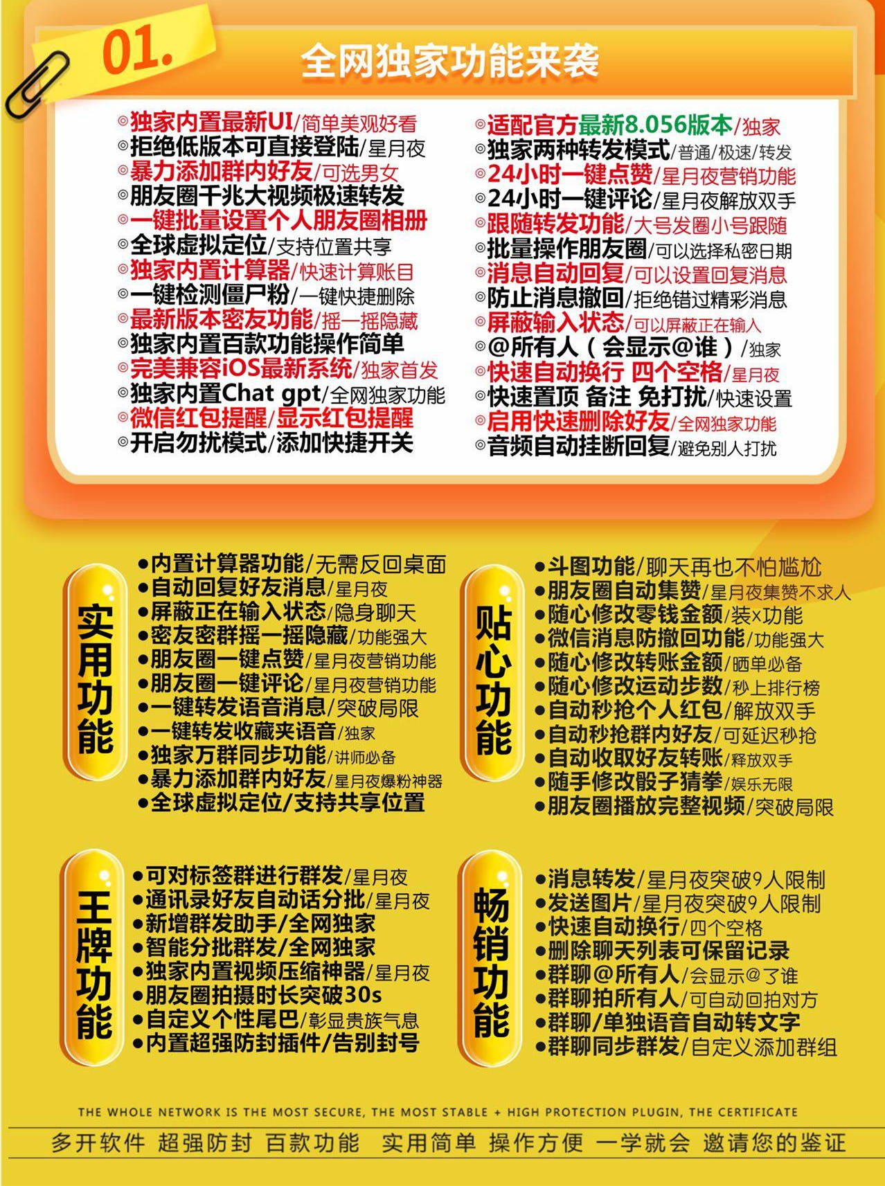 苹果星月夜.jpg 苹果星月夜.jpg