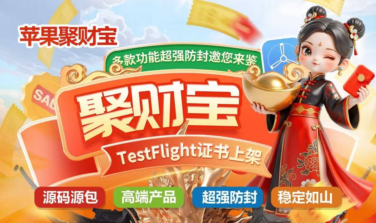 聚财宝.jpg 聚财宝.jpg