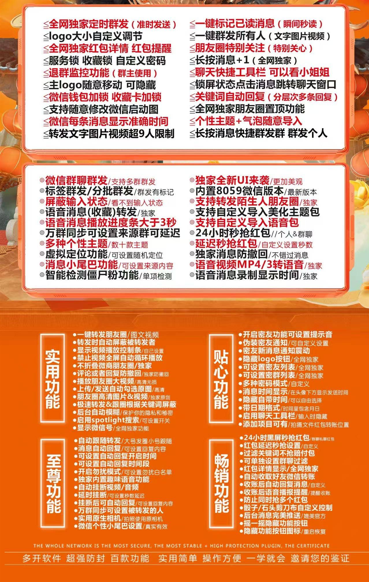 苹果聚财宝.jpg 苹果聚财宝.jpg